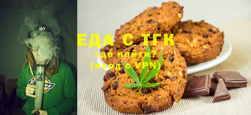 Cannafood конопля  blacksprut   Голицыно 